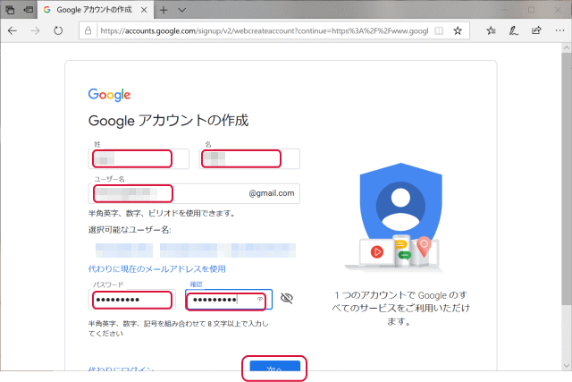 google ユーザー の あなた